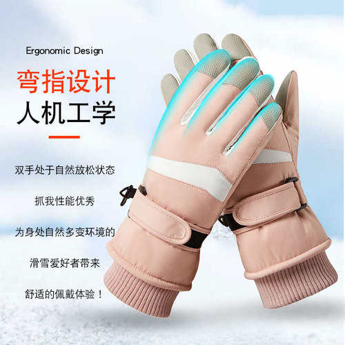 Winter ski gloves for women, warm, velvet, thickened, cycling, waterproof, men's touch screen, windproof, mountaineering, coldproof, Amazon H3