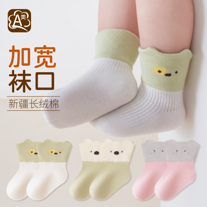 婴儿袜子秋冬无骨长绒棉新生儿袜子可爱卡通A类棉袜子婴儿秋冬