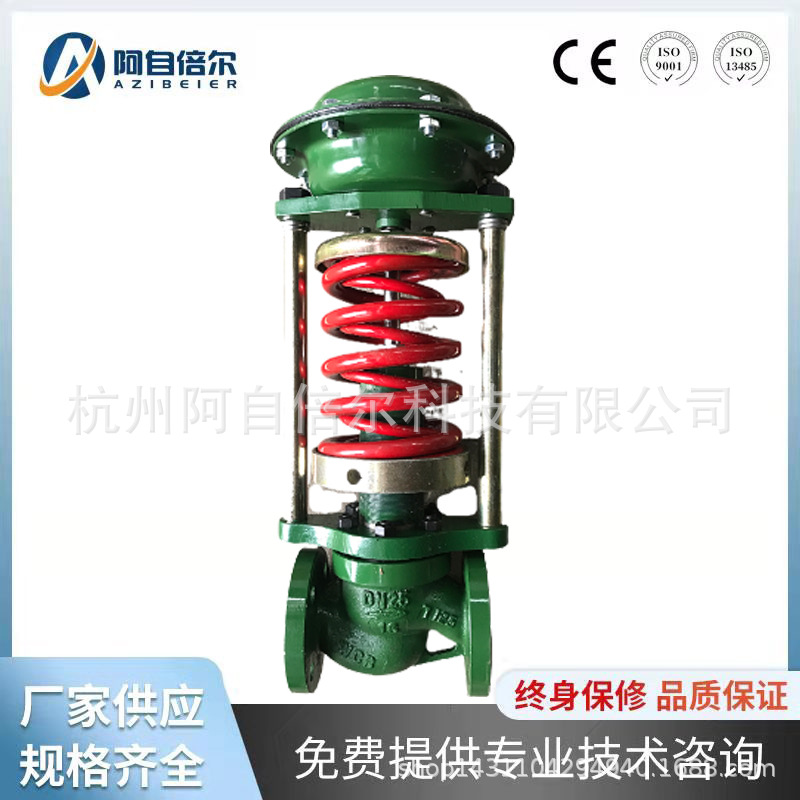 Nitrogen Self reliant Regulating valve Steam pressure stabilizing valve Self reliant Pressure relief valve Constant pressure valve Micro pressure valve