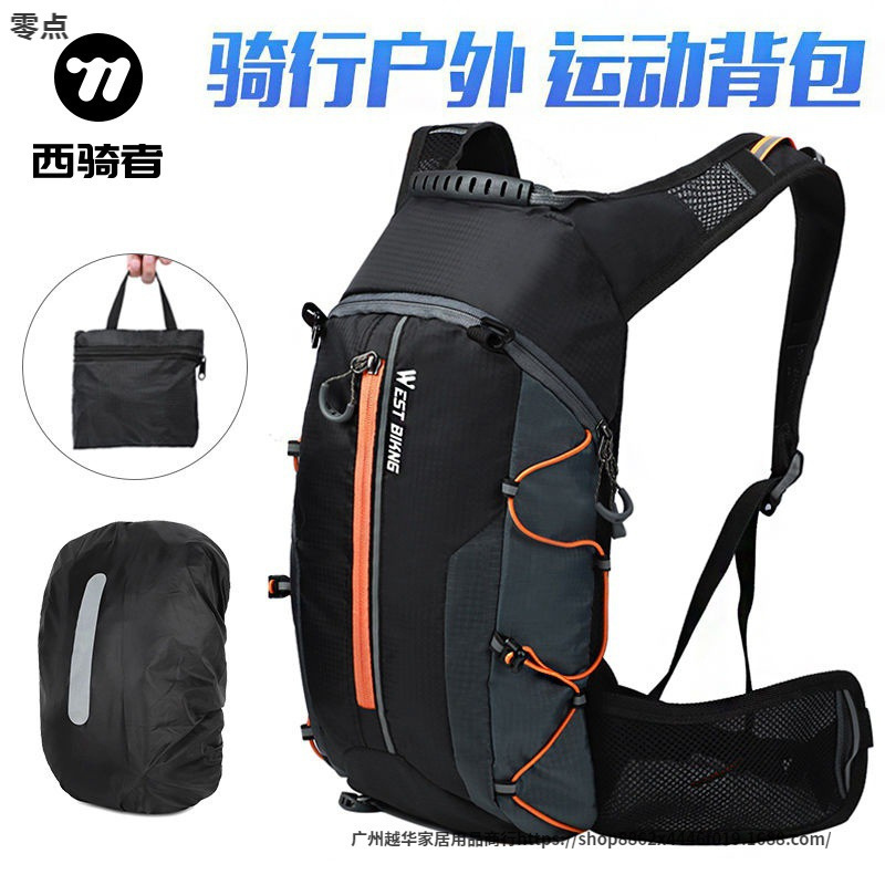 骑行背包户外登山车包户外双肩包轻便休闲旅行包骑行装备LD代发|undefined