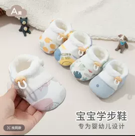 学步鞋;婴儿步前鞋;地板袜