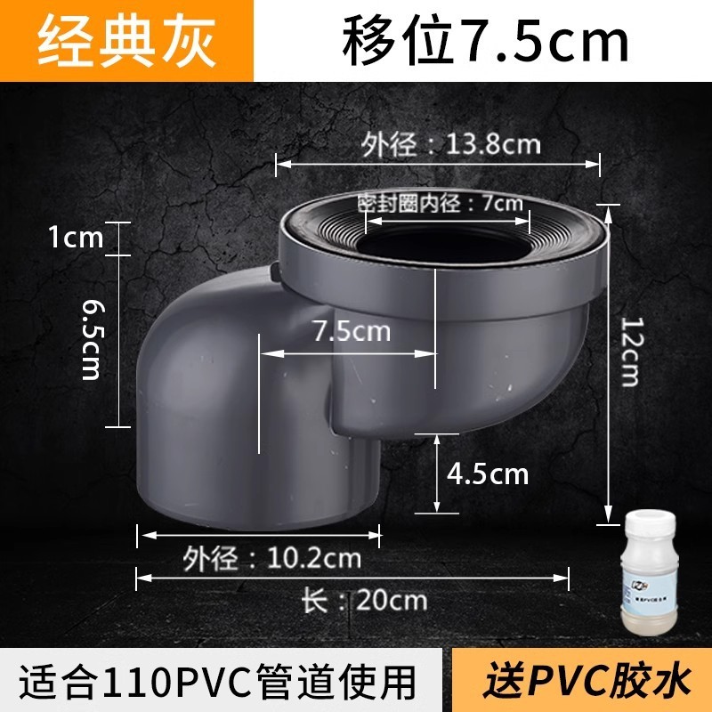 便器の位置移動器の便器の部品は下水管の位置移動器で掘らないで10cm5センチを掘らないでください。|undefined