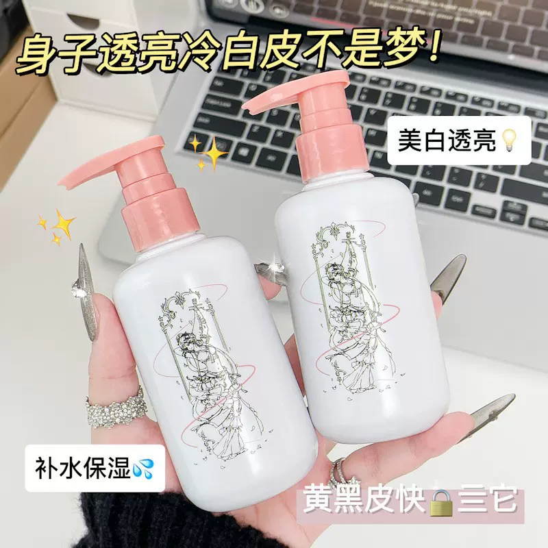 琪瑟高光身体素颜霜素颜霜美身体乳冷白皮免卸妆隔离遮瑕三合一