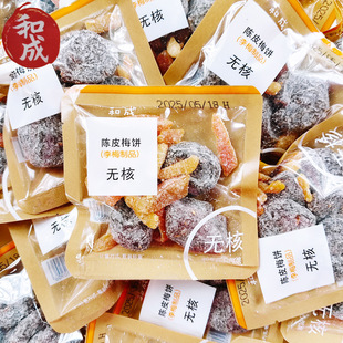 �ͳɟo��÷�500g��÷�Ƥѩ����ʲ�÷��}÷o��С���b