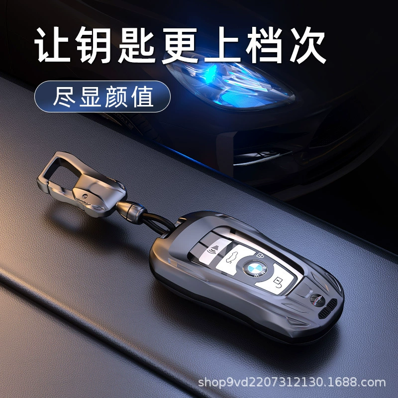 Подходит для чехла для ключей автомобиля BMW 5 серии 3 серии 1 серии стильный 320Li пять 525 три 525Li гоночная модель защитный чехол