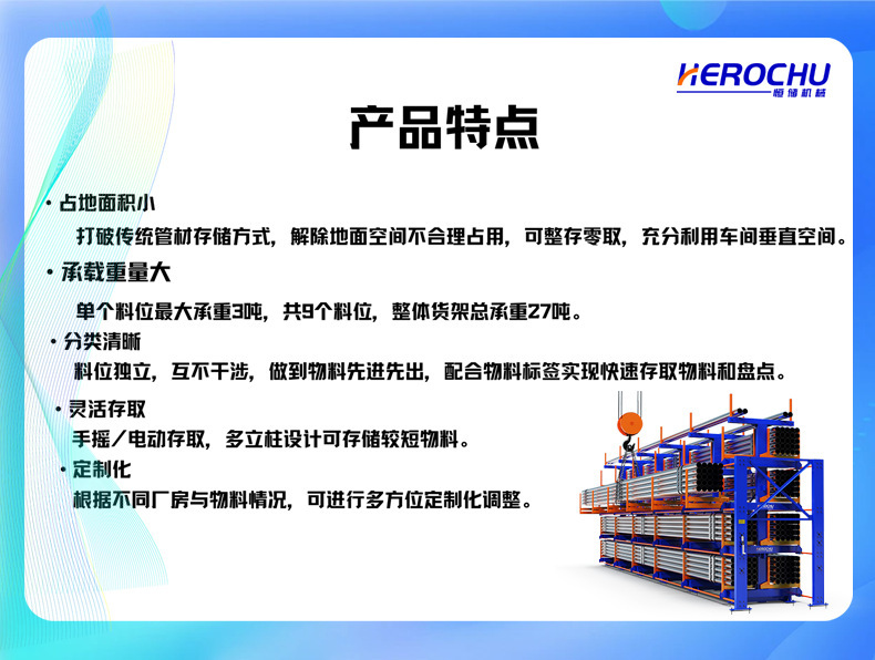 伸缩悬臂货架重型仓储架 铝型材货架 管材存放架手摇钢材悬臂货架|undefined