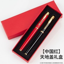 天地盖笔盒双笔槽文具盒批发商务礼品签字笔钢笔包装盒印刷LOGO