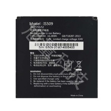 适用于百富PAX电池S900 IS135 D210 TERMINAL终端IS509电池收款机