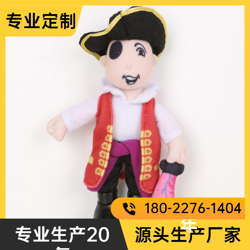 children Plush Toys customized Manufactor Year of the Ox Zodiac Doll enterprise Mascot a doll Customized