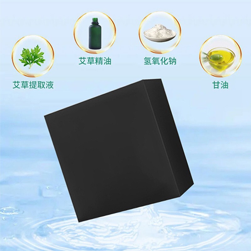 肌の健康石鹸の艾草の精油の手の石鹸の全身は尤石けんの天然の抽出の植物の艾草の石鹸を使うことができます。|undefined