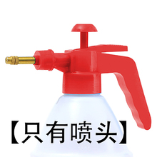 華豐噴壺灑水壺噴霧器瓶噴嘴噴頭零件配件家用通用原件單賣包郵
