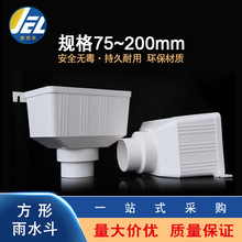 pvcˮ����ˮ����ˮ�����ϼ�ˮ����ˮ��������ˮ��75��ˮ��110���