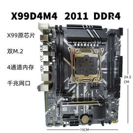 全新X99原芯片E5V4CPU台式电脑主板DDR4四通道工作室多开游戏搬砖