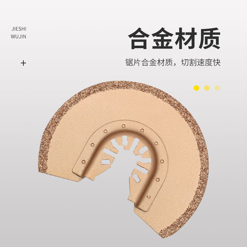 Alloy grinding wheel grinding disc Universal treasure accessories cutting saw blade multi-function blade machine cutting metal sandpaper