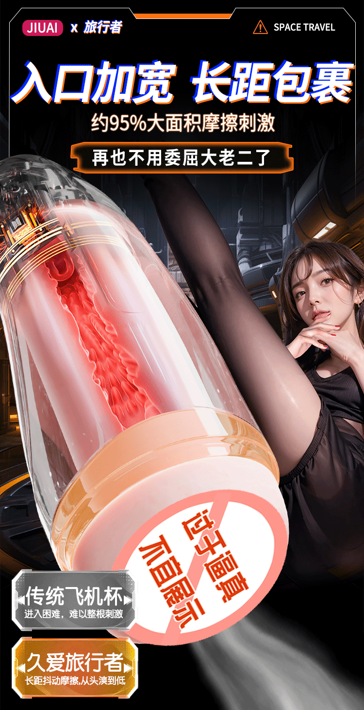 Electric Male Masturbation Cup with Heating and Vibration, Automatic Adult Toy — detail image 21