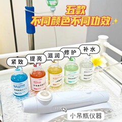 美容院の肌の小さい瓶の精華の家庭用の皮膚を入れて酸素の水の光の原液を注いで衰えに抵抗してしわを取り除いて安瓶の精華を修復します。