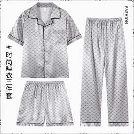 男士睡衣冰丝凉感透气夏季舒适透气宽松大码亲肤柔软时尚新款保暖