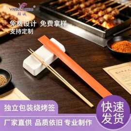支持定制一次性竹签 淄博烧烤串串签 商用独立包装签子批发