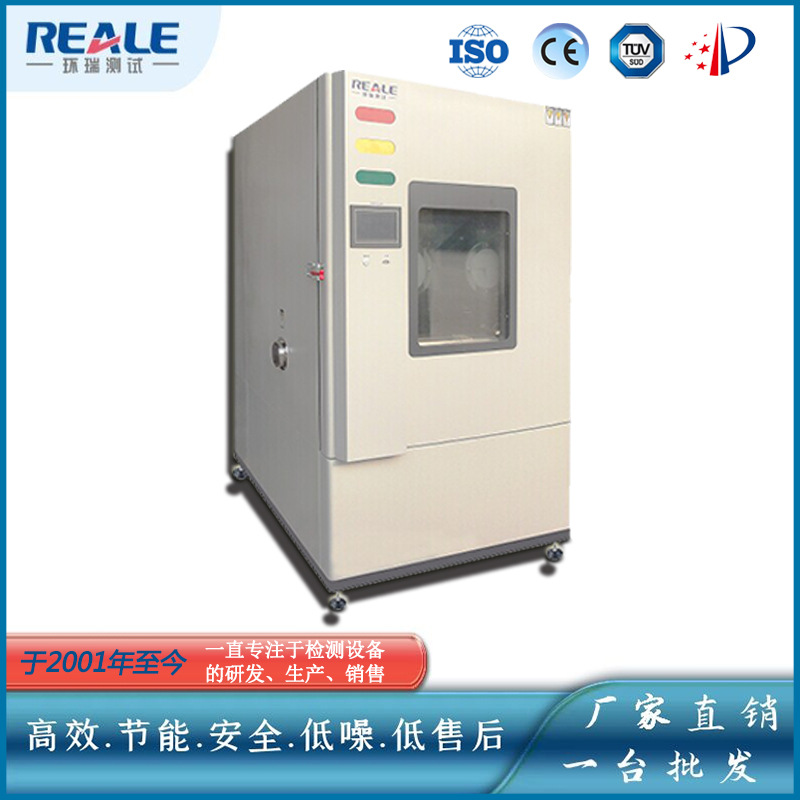 快速温度变化试验箱 温度快速变化箱 快速温变试验箱厂价销售