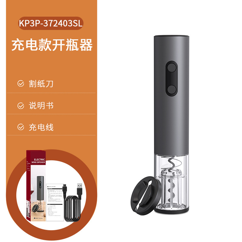 [리튬 배터리 본체 충전 모델] KP3P-372403SL