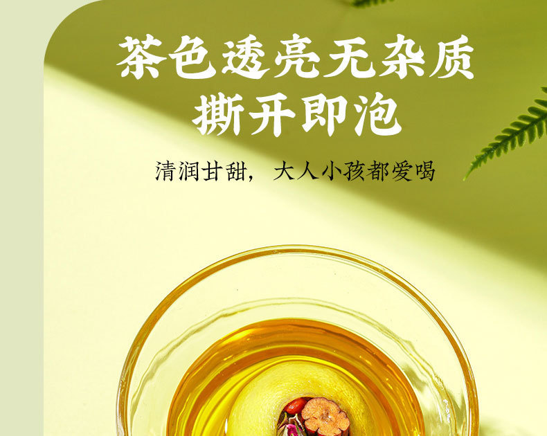 Lemon Fruit Tea Ning Meng Hua Guo Cha 210g Jar Herbal Blend with Goji Red Date Chrysanthemum overview