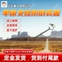固定防倒单体维护装置