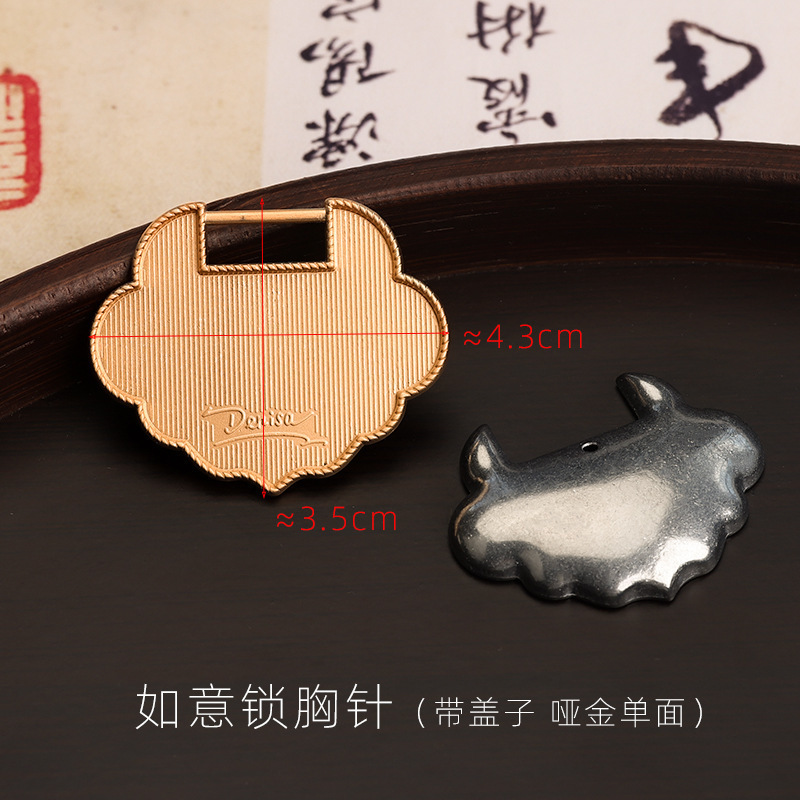 DIY饰品配件胸针别针宋锦蓝染刺绣新中式底托包布贴皮螺钿点翠|undefined