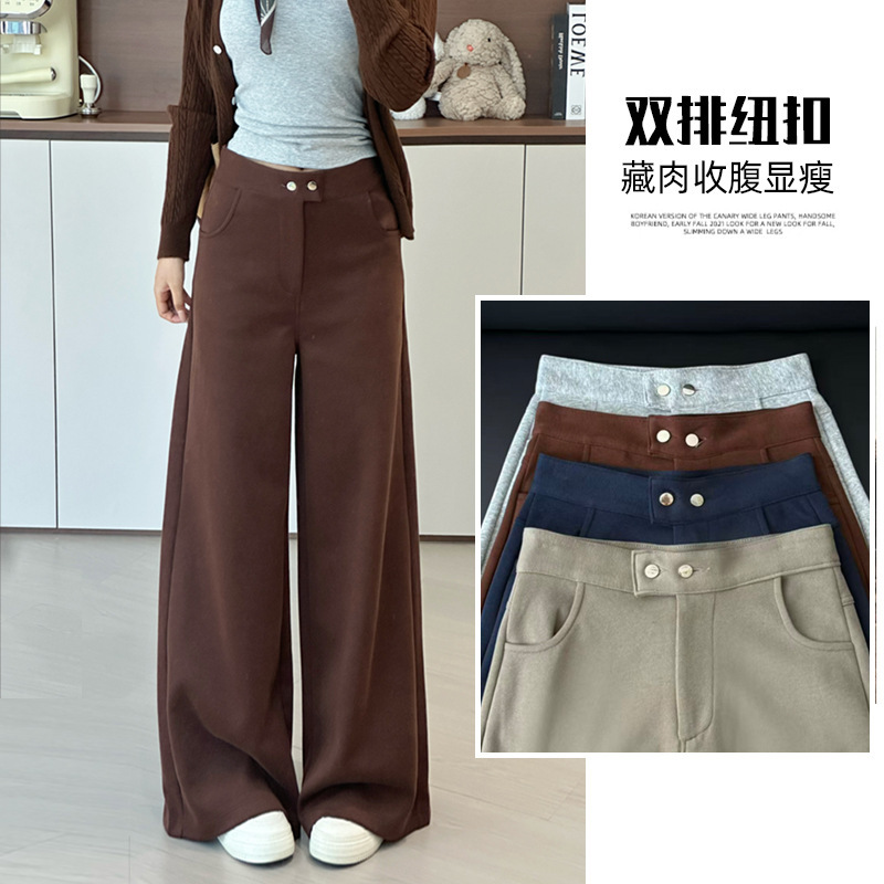 2025春秋新款宽松高腰显瘦阔腿裤垂感拖地休闲女裤厂家直销|undefined