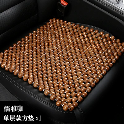 Truck Car Summer Seat Cushion, Cool pad - elegant-coffee-single-layer-square-pad