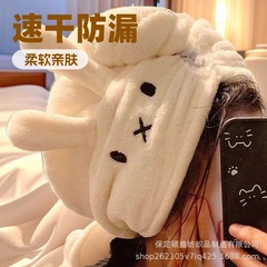 米菲兔干发帽女珊瑚绒强力吸水速干不掉毛洗头家用干发帽新款可爱