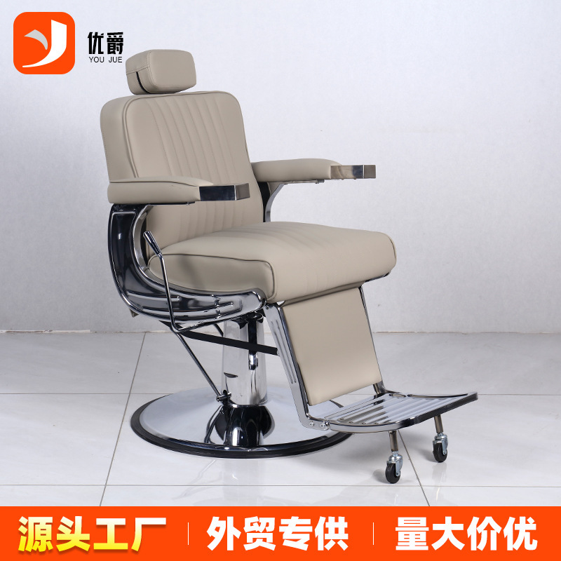 可放倒发廊专用椅子美发店剪发刮脸躺椅烫染旋转升降理发店美发椅|undefined