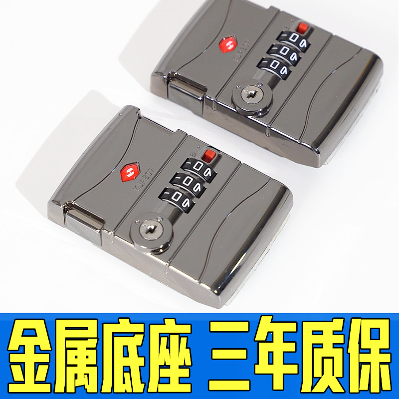Luggage lock repair and replacement, including trolley case lock repair, travel suitcase lock repair, customs lock repair, and universal lock for leather suitcases