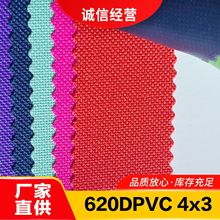 �S�F؛����600*600PVCƽ�y�� �z�ײ���� 4*3 ţ�򲼜�]�������