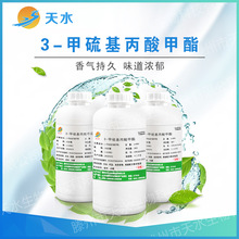 3-������������ ���}���� �׻�3-������� 13532-18-8