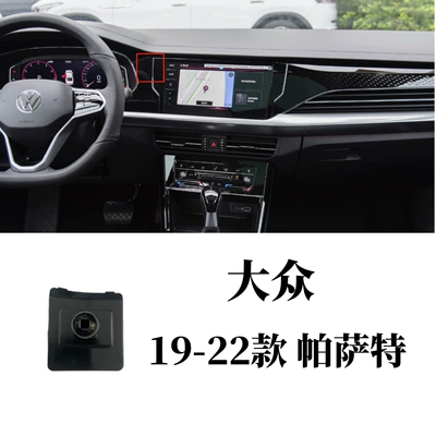 Car phone holder – Special Mobile Phone Car Bracket - 19-22-volkswagen-passat