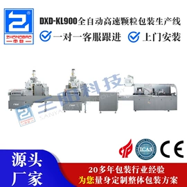 多功能包装机;包装生产线;其他包装设备