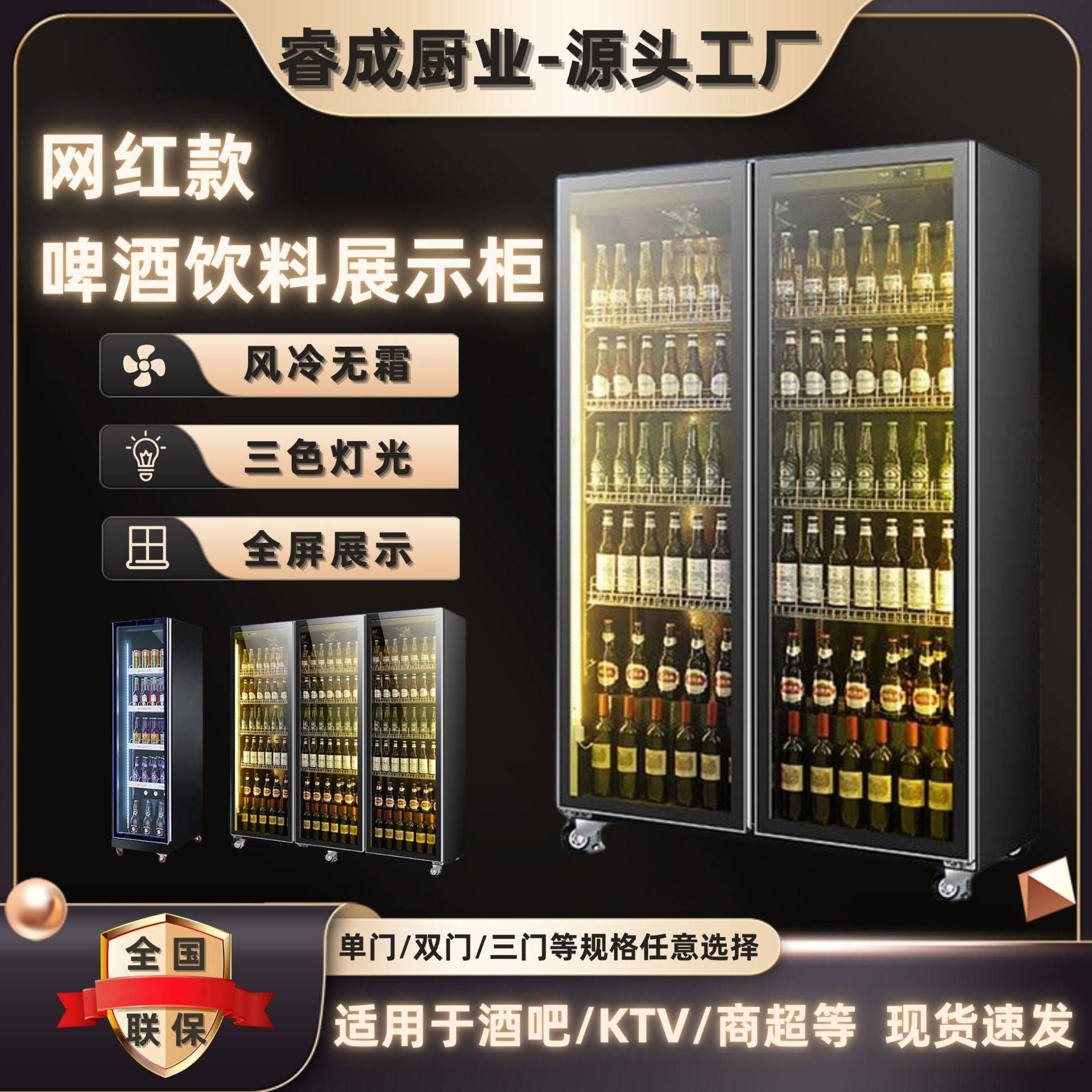 Beer Display Cabinet Double-door Bar Refrigerated Freezer Air-cooled Frost-free Wine Cabinet Three-door Red Wine Cabinet Beverage Preservation Cabinet