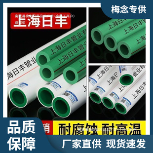 �Ϻ����Spprˮ��4�֟��۷����͸ߜ�6������ԁ�ˮ��80��20�����l