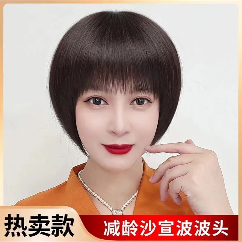 Wig Female Real Hair Full Human Hair Short Straight Hair Full Headgear Middle-Aged and Elderly Mothers Natural Light and Breathable Human Hair Cover