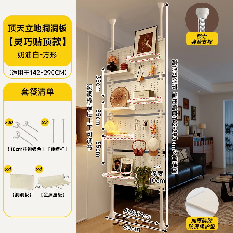 顶天立地洞洞板门后置物架超薄免打孔入户玄关隔断一体金属收纳架|undefined
