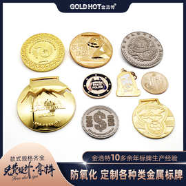 金浩特17年专可定金属烤漆徽章制做厂家珐琅胸针制作胸徽便宜胸章