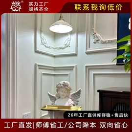 其他装饰线板;挂镜线