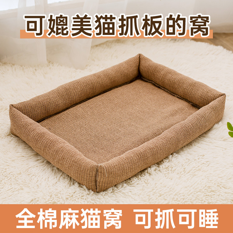 [S사이즈] 40*30 3.5kg 이너캣