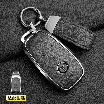 Suitable for Mercedes-Benz Gls450: Car key bag - 1-mysterious-black-mercedes-benz-model-a-4-button-pendant-french-goat-leather