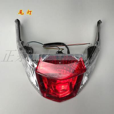 Shell de vehículo eléctrico Shangling / acessorios de baterías de motocicleta Quick Eagle Juying tres generaciones de faro frontal