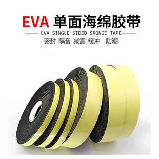 EVA�ڰ�ɫ���d�����z�����p���ײ�l�����T�p�ܷ��ܷ���������z