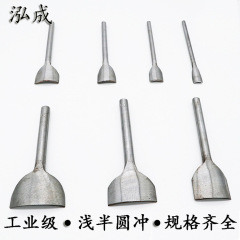 浅半円沖1/4角切りベルト沖財布角丸プロセッサdiy皮革工具精密研磨