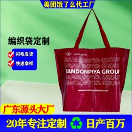 无纺布袋;无纺布袋定制;帆布袋