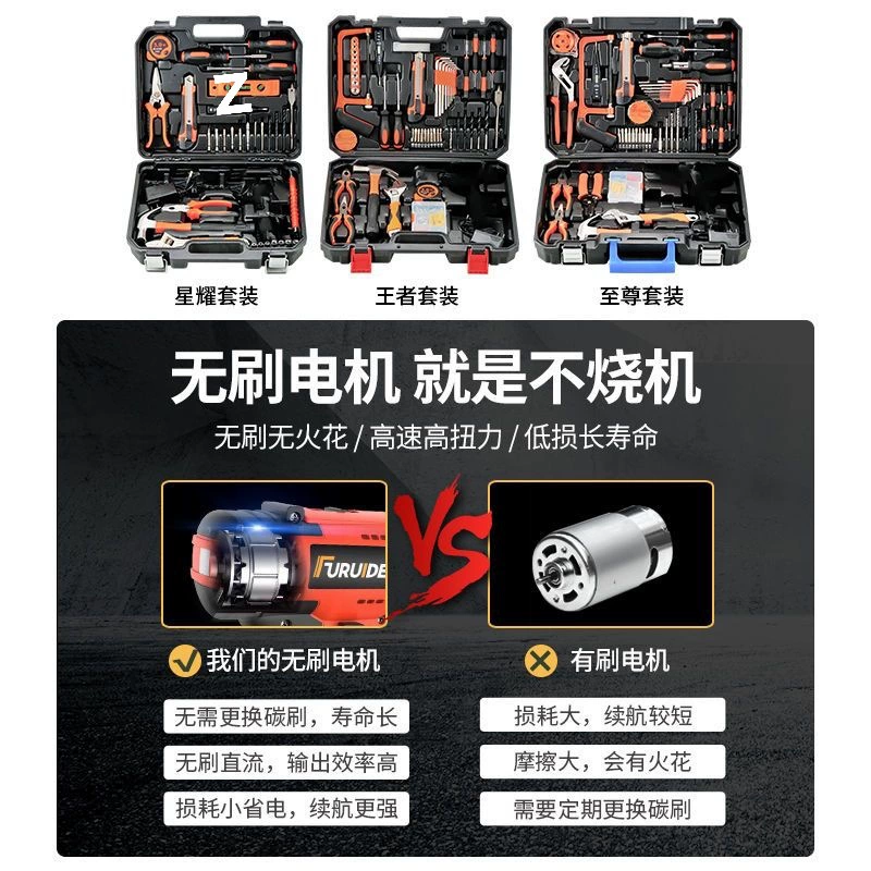 Electric drill handmade, tools set, universal box for repair, carpentry