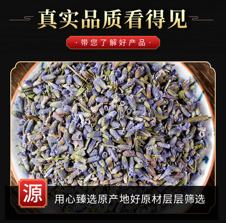 Dried Lavender Flowers (Lavandula angustifolia) — Xinjiang Ili Sachet & Tea Herb, 500g key features